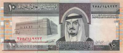 Saudi Arabien - 10  Riyals (#023c_VF)