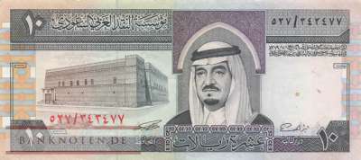 Saudi Arabien - 10  Riyals (#023d_VF)