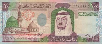 Saudi Arabia - 100  Riyals (#025a_VF)