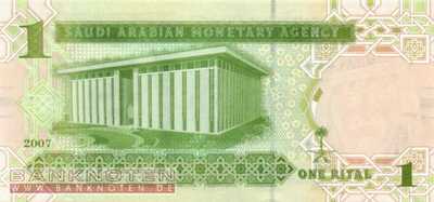 Saudi Arabia - 1  Riyal (#031a_UNC)