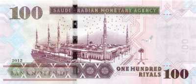 Saudi Arabia - 100  Riyals (#035c_UNC)