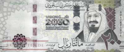 Saudi Arabien - 200  Riyals (#045a_UNC)