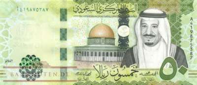 Saudi Arabia - 50  Riyals (#048a_UNC)