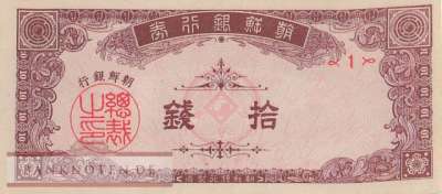 Südkorea - 10  Chon (#005_UNC)