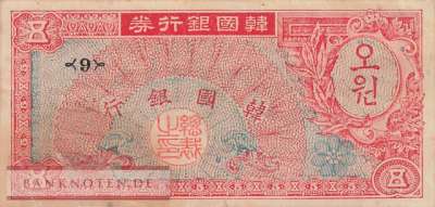 Südkorea - 5  Won (#012_F)