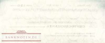 San Marino - 150  Lire (#S101_AU)