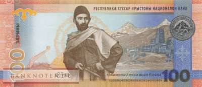 Süd-Ossetien - 100  Zariniy (#001_UNC)