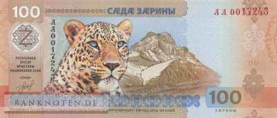 Süd-Ossetien - 100  Zariniy (#001_UNC)