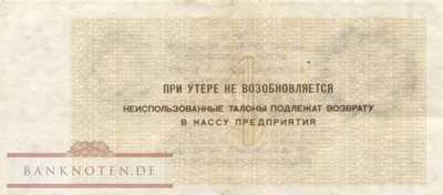 Spitzbergen - 1  Ruble (#AR0079_VF)