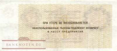 Spitsbergen - 1  Ruble (#AR0079_XF)