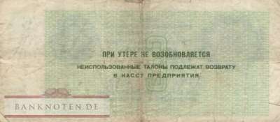 Spitzbergen - 3  Rubles (#AR0080_VG)