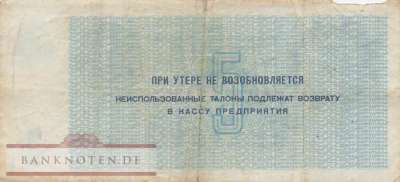 Spitsbergen - 5  Rubles (#AR0081_G)