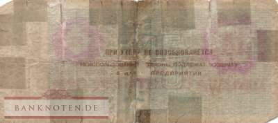 Spitzbergen - 25  Rubles (#AR0083_FAIR)