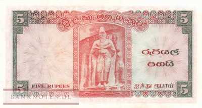 Sri Lanka - 5  Rupees (#058b-62_UNC)