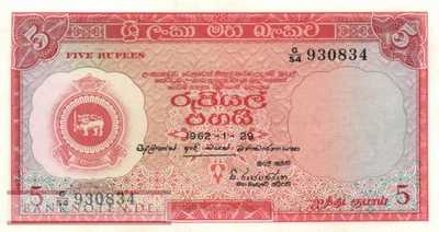 Sri Lanka - 5  Rupees (#058b-62_UNC)