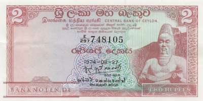 Sri Lanka - 2  Rupee (#072Aa-74_VF)