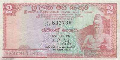 Sri Lanka - 2  Rupees (#072Ab_VF)