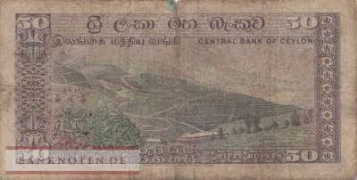 Sri Lanka - 50  Rupees (#079Aa-74_VG)