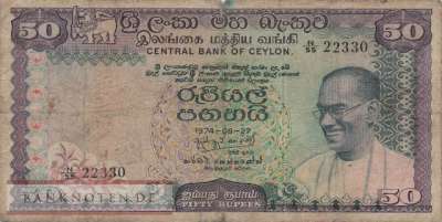 Sri Lanka - 50  Rupees (#079Aa-74_VG)