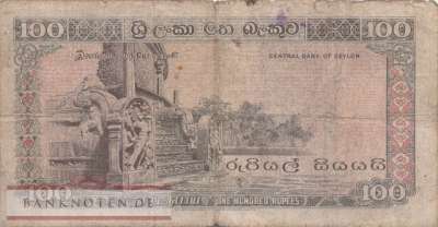 Sri Lanka - 100  Rupees (#080Ab_VG)