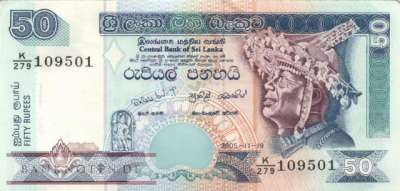 Sri Lanka - 50  Rupees (#110e_AU)