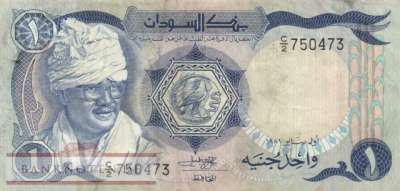 Sudan - 1  Pound (#018_VF)