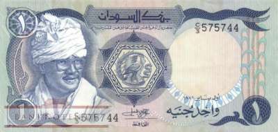 Sudan - 1  Pound (#018_XF)
