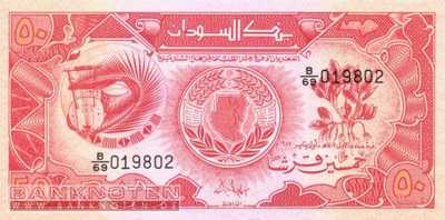 Sudan - 50  Piastres (#038_UNC)