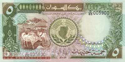 Sudan - 5  Pounds (#040a_UNC)