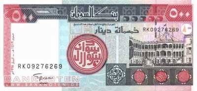 Sudan - 500  Dinars (#058b_UNC)