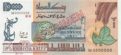 Sudan - 10.000  Dinars - SPECIMEN (#060S_UNC)