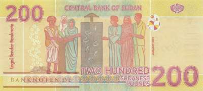 North Sudan - 200  Pounds - Replacement (#079bR_UNC)