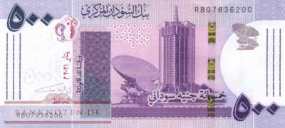 North Sudan - 500  Pounds (#080b-1_UNC)