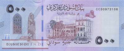 Nordsudan - 500  Pounds (#086_UNC)