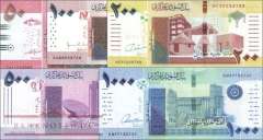 Nordsudan: 50 - 500 Pounds (4 Banknoten)