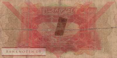 Syrien - 1  Livre (#040e_G)
