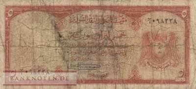 Syrien - 5  Pounds (#074_VG)