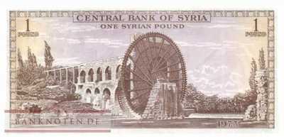 Syria - 1 Pound (#093c_UNC)