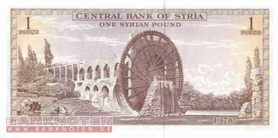 Syrien - 1  Pound (#093d_UNC)