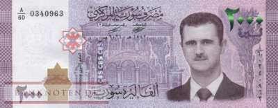 Syrien - 2.000  Pounds - Assad (#117d_UNC)