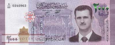 Syria - 2.000  Pounds - Assad (#117d_UNC)