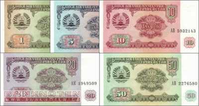 Tajikistan: 1 - 50 Rubles (5 banknotes)