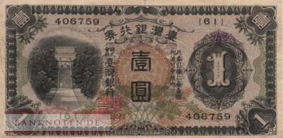 Taiwan - 1  Yen (#1925a_F)