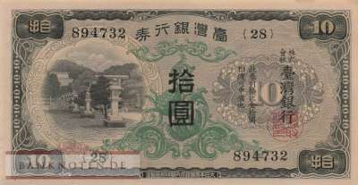 Taiwan - 10  Yen (#1927a_AU)