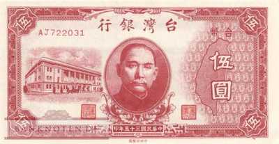 Taiwan - 5  Yüan (#1936_UNC)