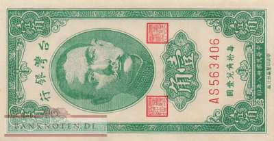 Taiwan - 10  Cents (#1948_UNC)