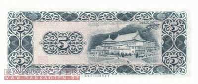 Taiwan - 5  Yuan (#1978a_UNC)