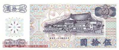 Taiwan - 50  Yuan (#1982a_UNC)