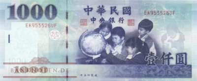 Taiwan - 1.000  Yüan (#1994_UNC)