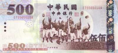 Taiwan - 500  Yüan (#1996_UNC)